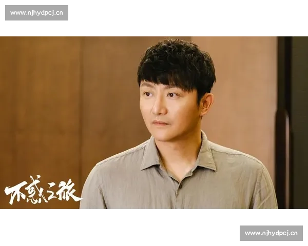 《不惑之旅:四十而不惑的成长与自我探索之路》 《不惑之旅:四十而不惑的成长与自我探索之路》